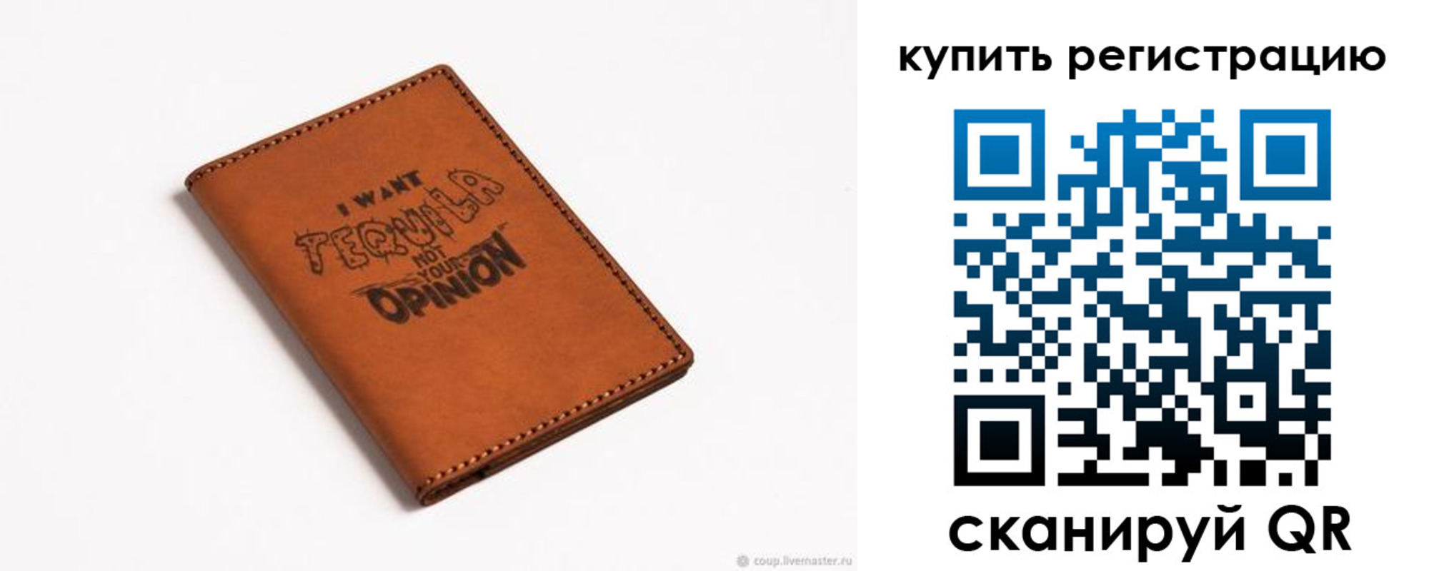 временная прописка в Нарьян-Маре